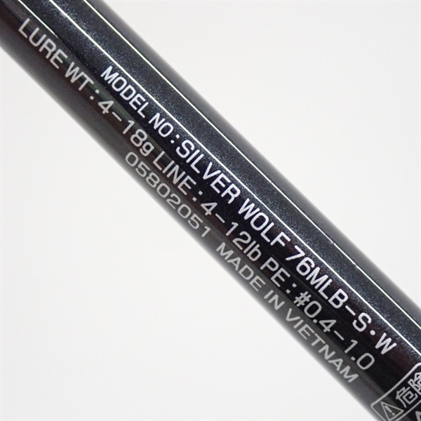 ２３シルバーウルフ７６ＭＬＢ－Ｓ・Ｗ
